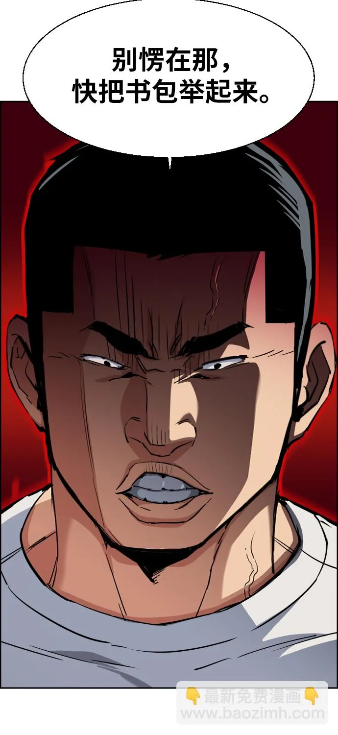 第67话 第51页