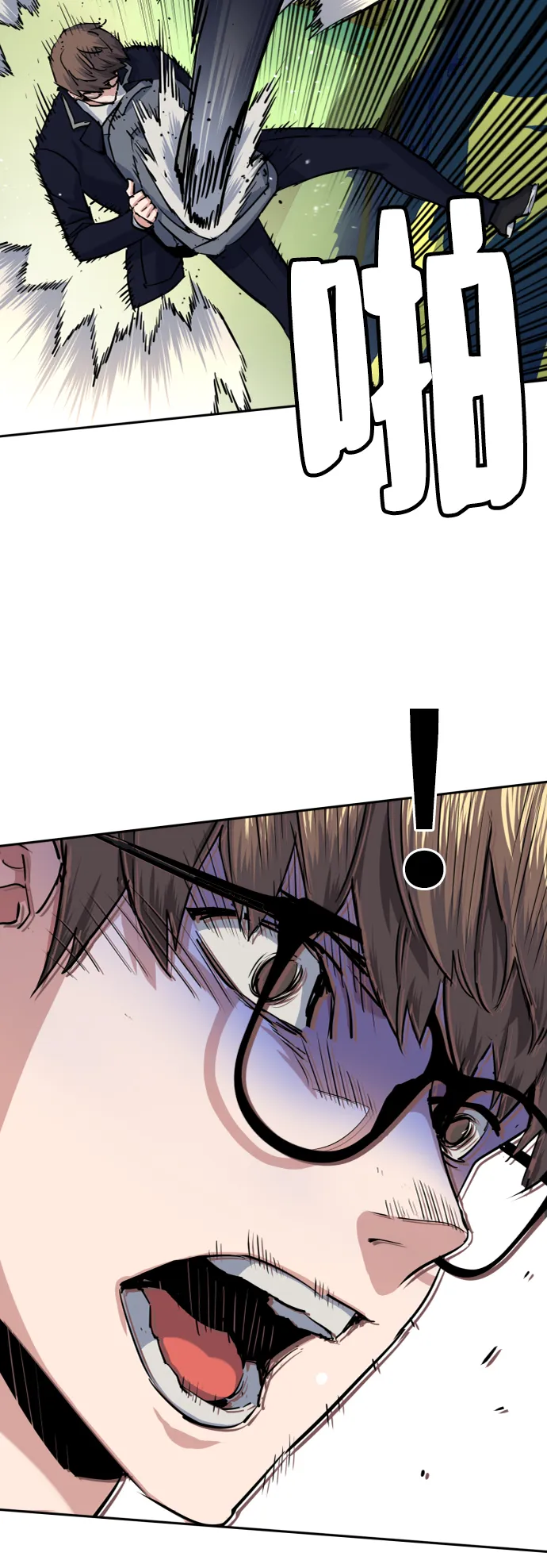 第67话 第56页