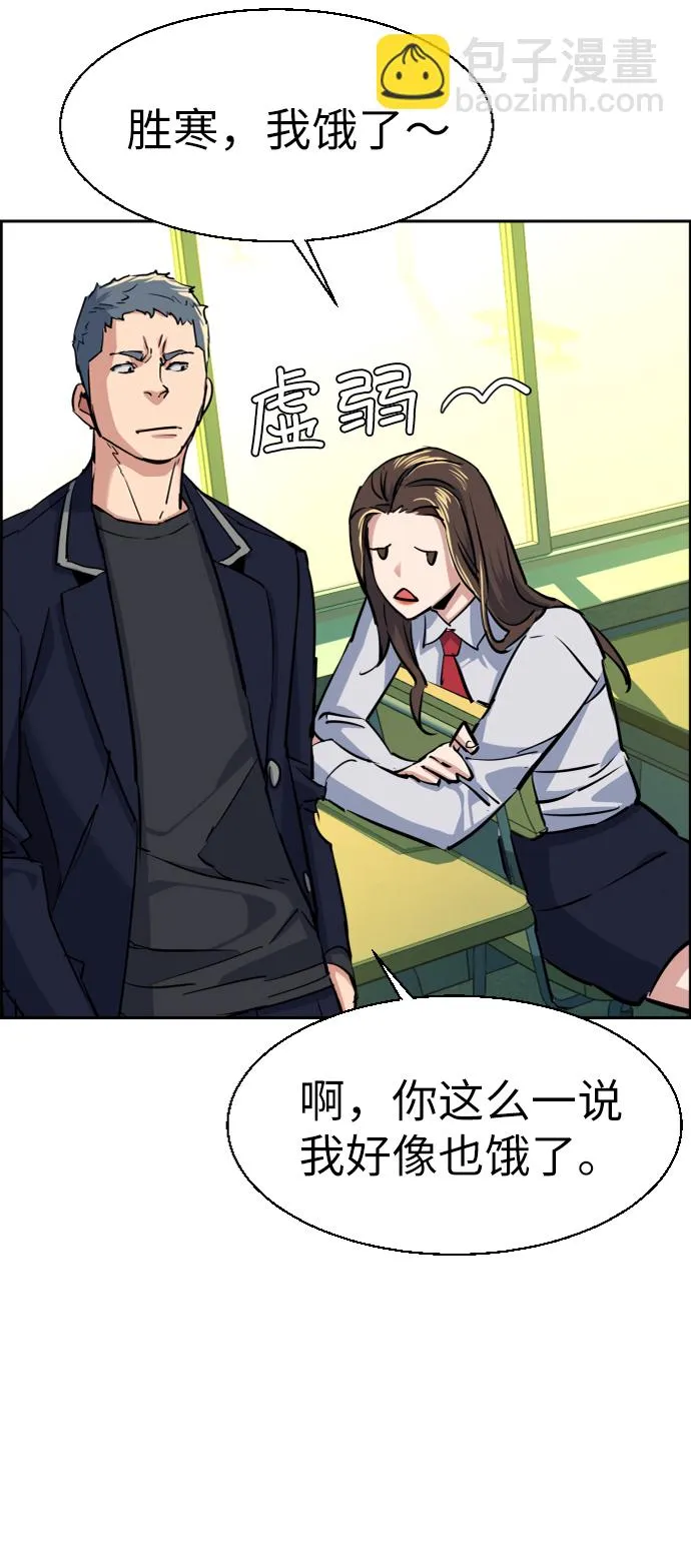 第67话 第63页