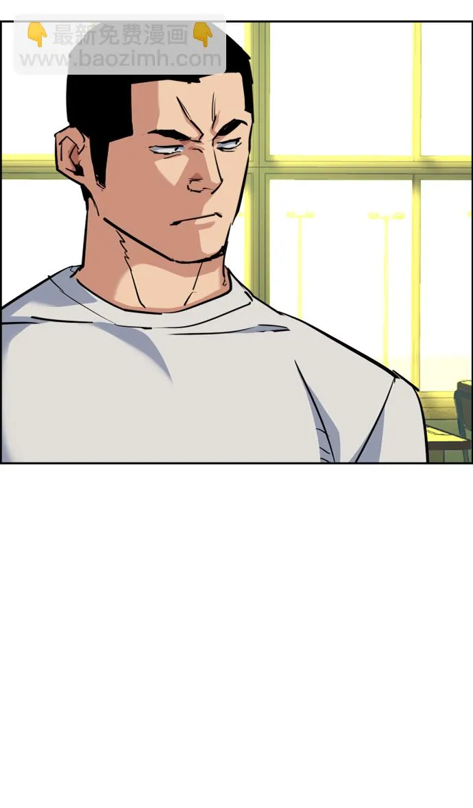 第67话 第64页