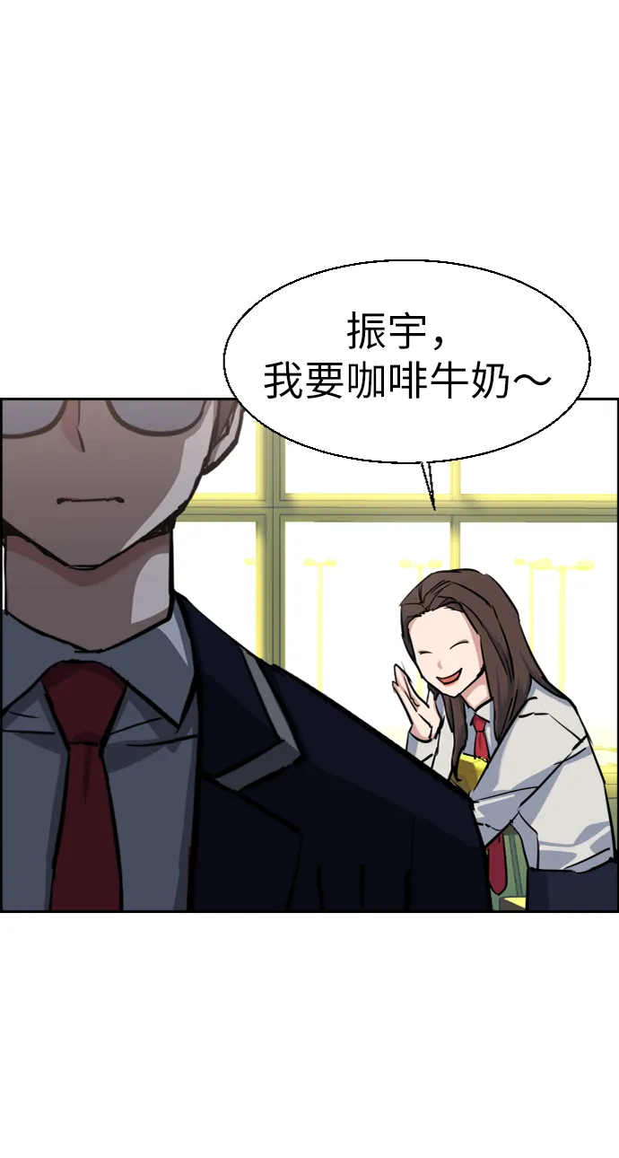 第67话 第68页