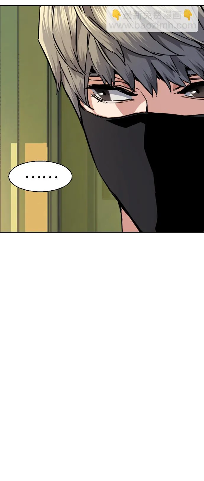 第67话 第72页