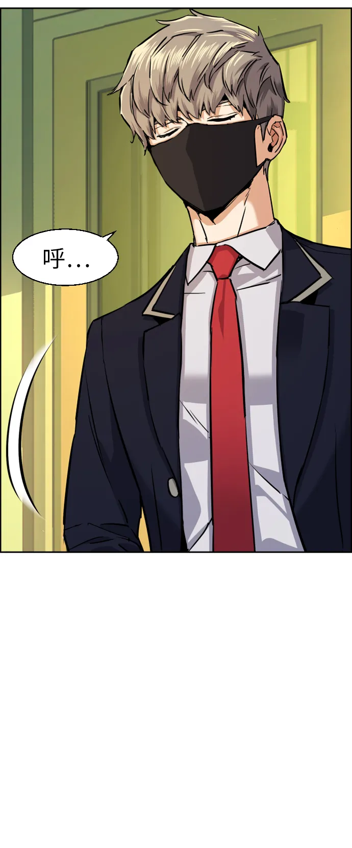 第67话 第79页