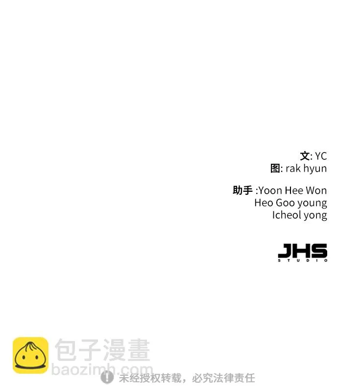 第67话 第81页