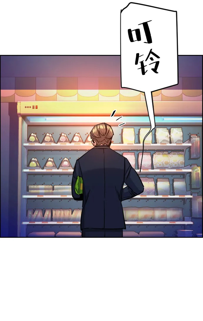 第68话 第4页