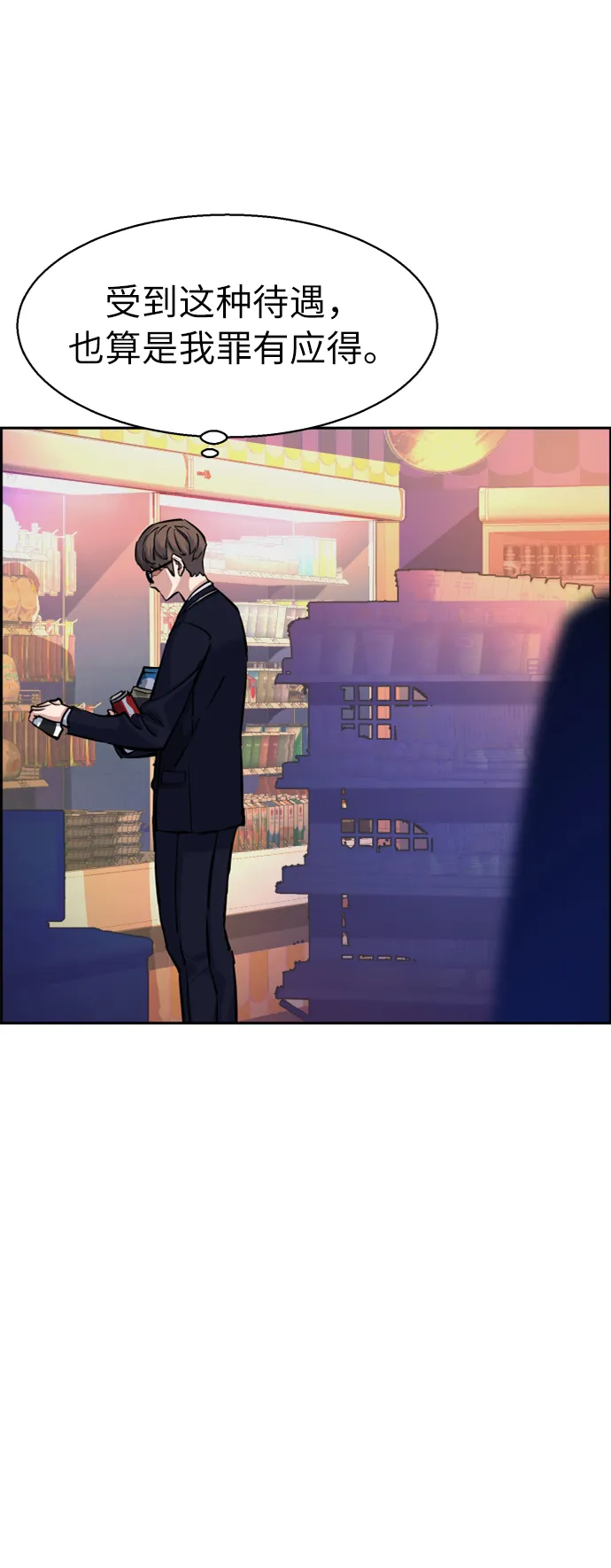 第68话 第18页