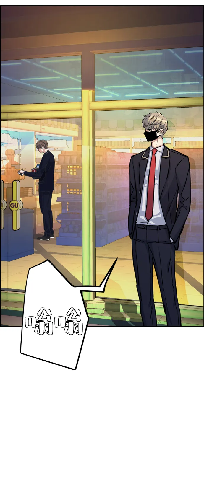 第68话 第19页