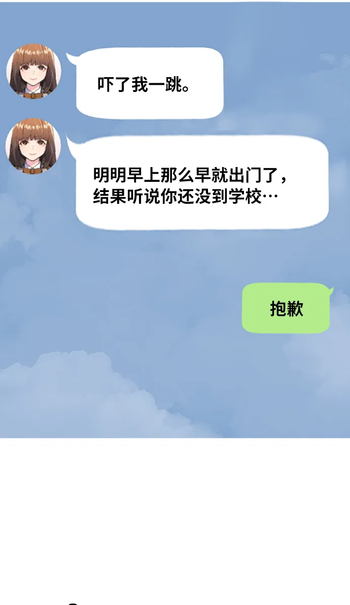 第68话 第22页