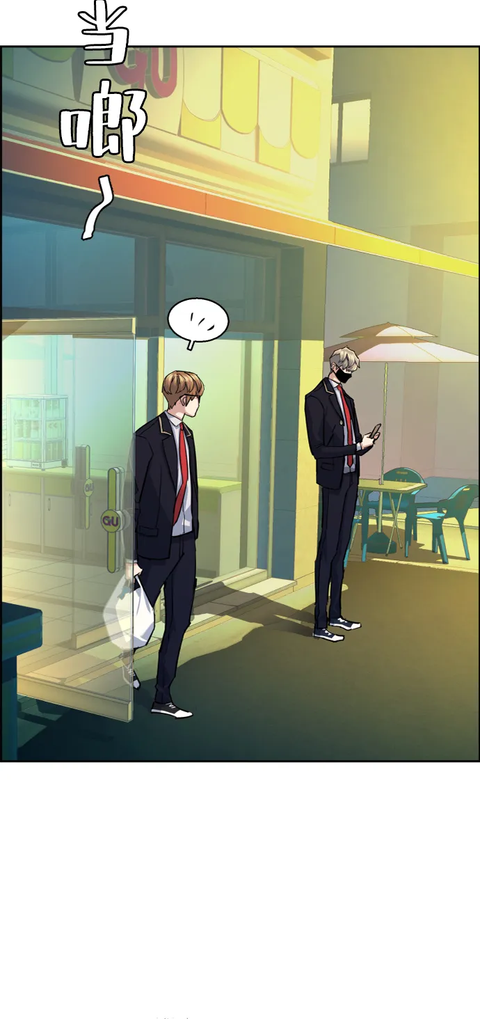 第68话 第23页
