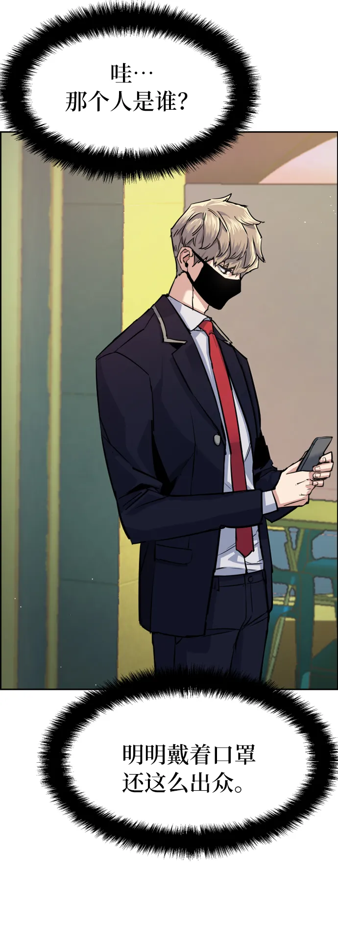 第68话 第24页