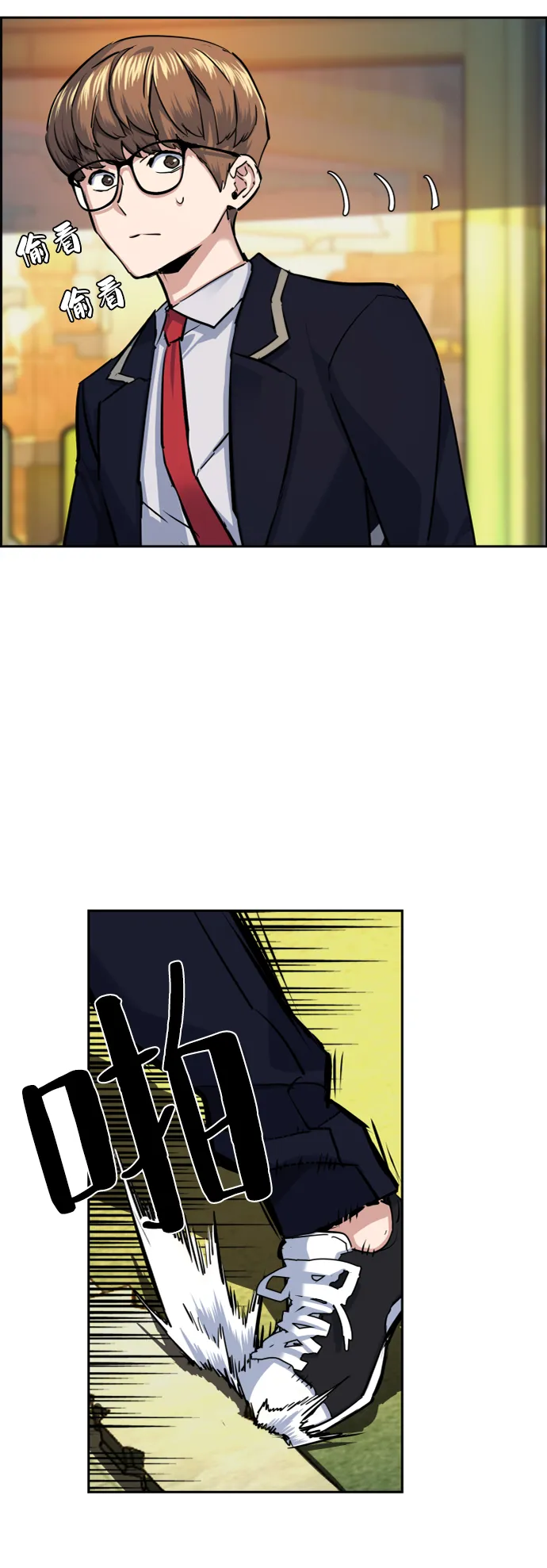 第68话 第25页