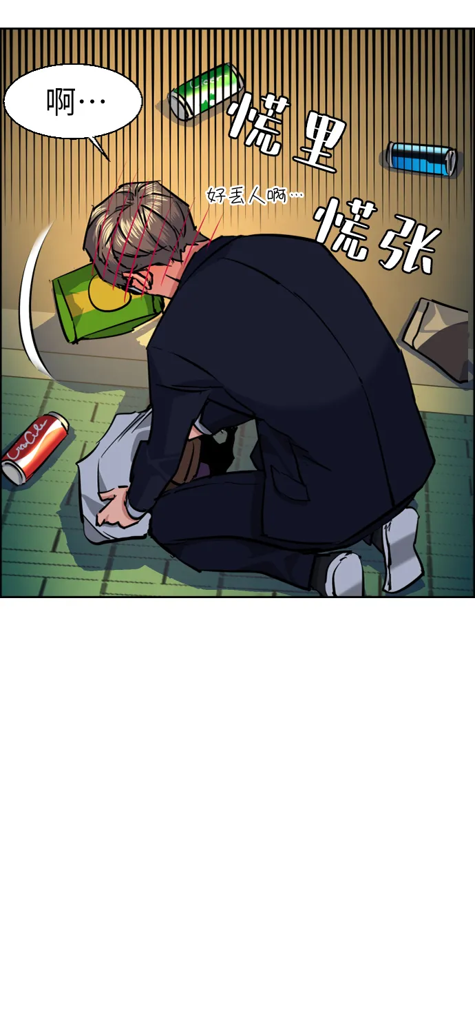 第68话 第28页