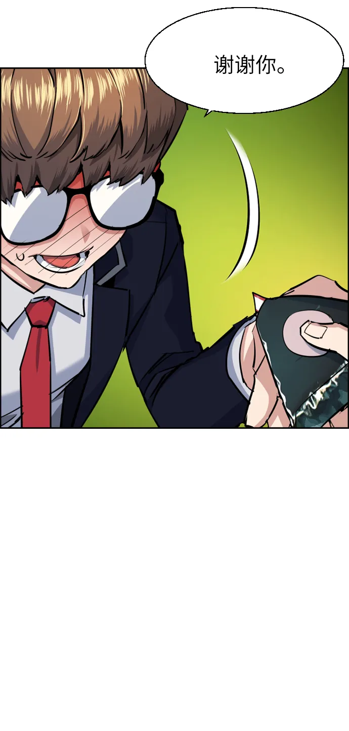第68话 第31页