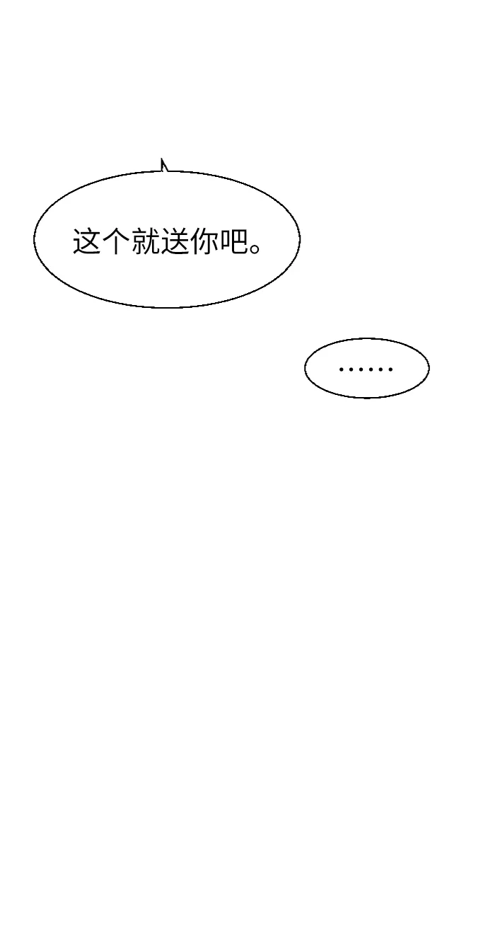 第68话 第33页