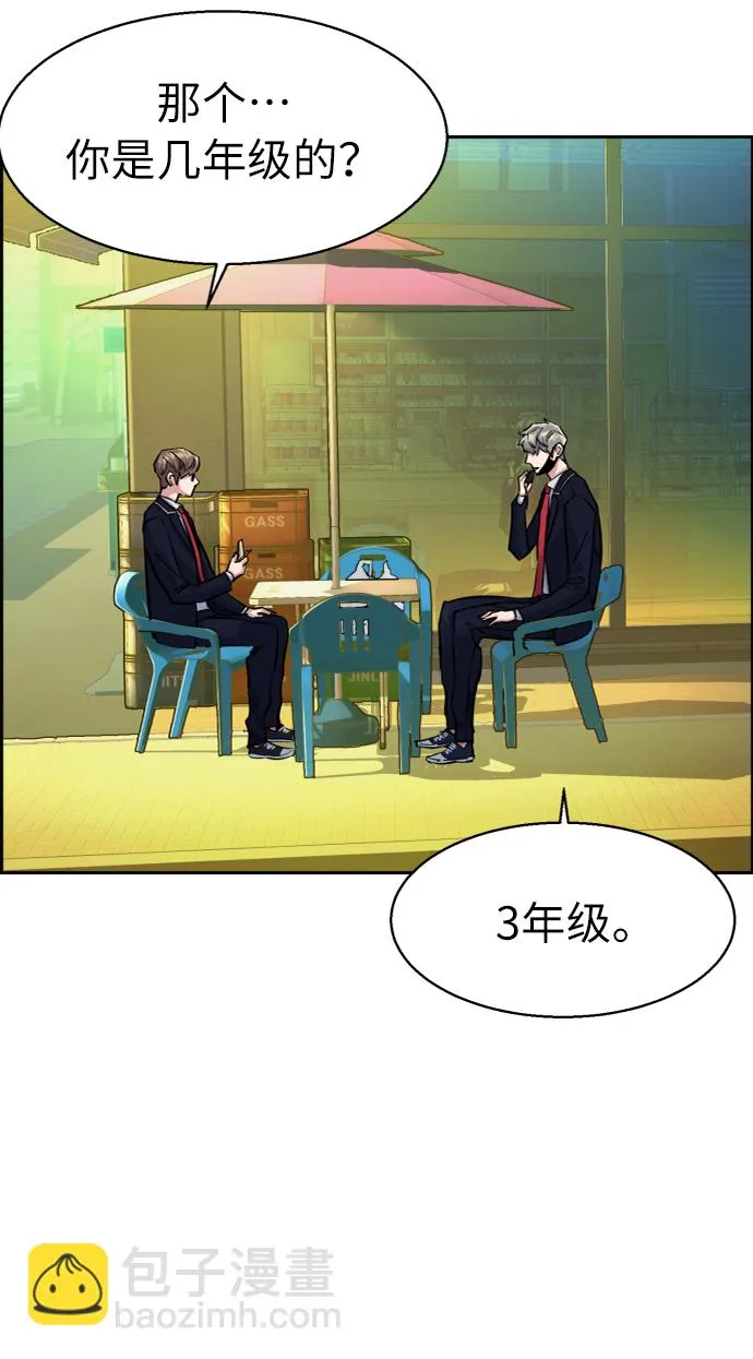 第68话 第36页