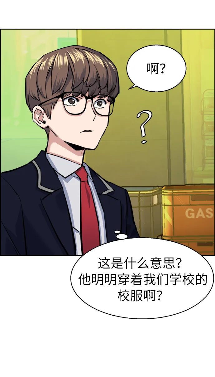 第68话 第38页