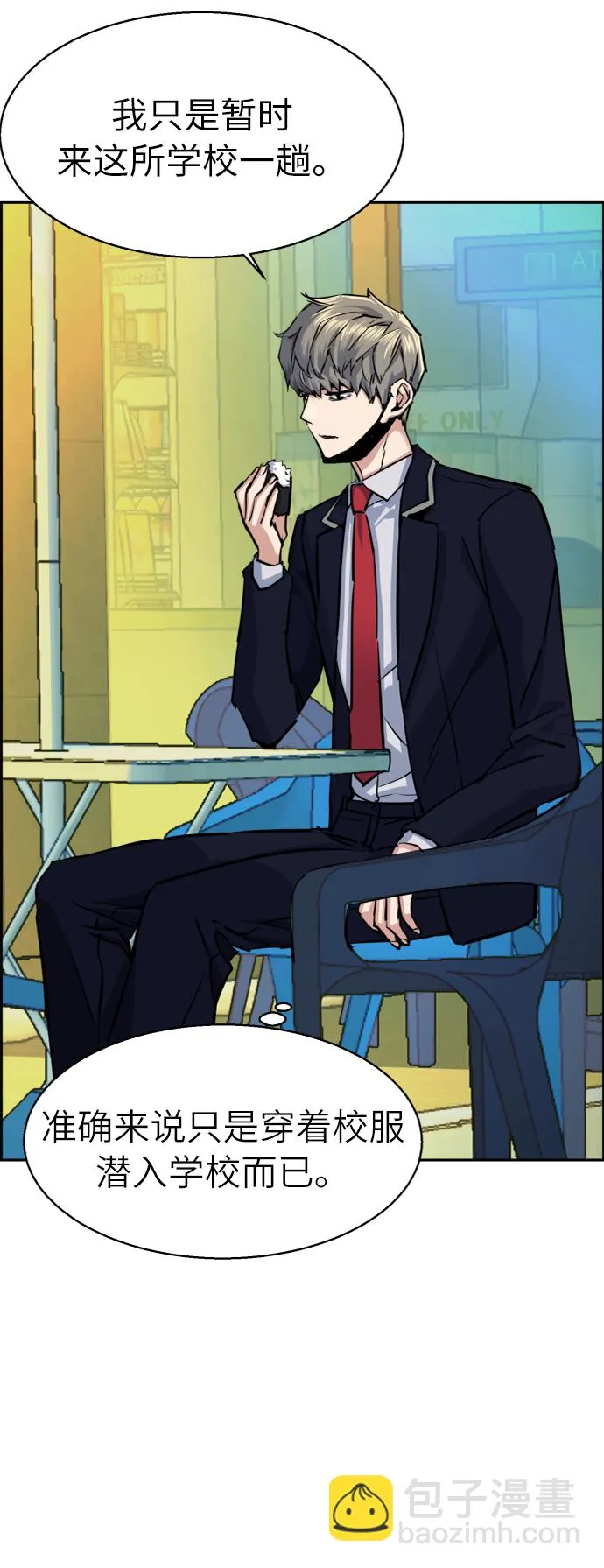 第68话 第39页