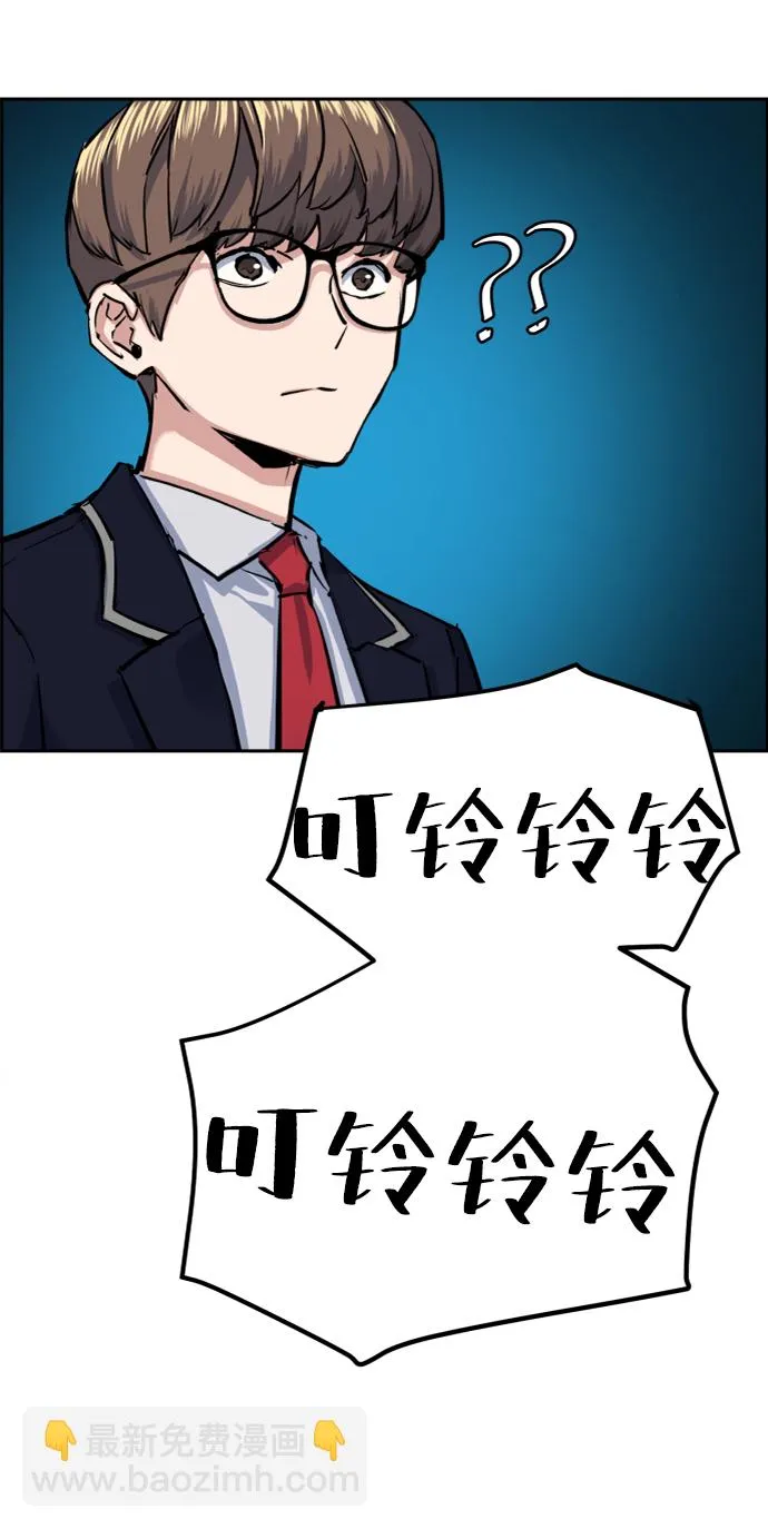 第68话 第40页