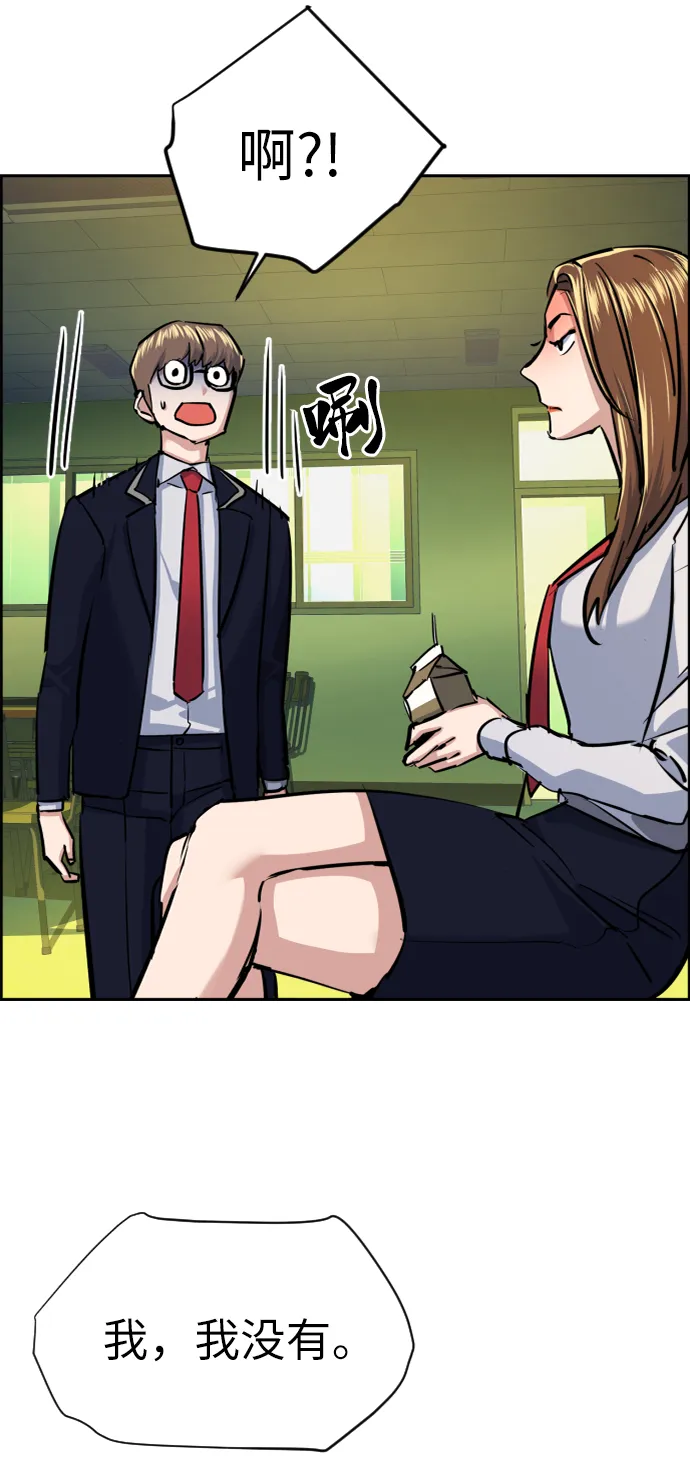 第68话 第49页