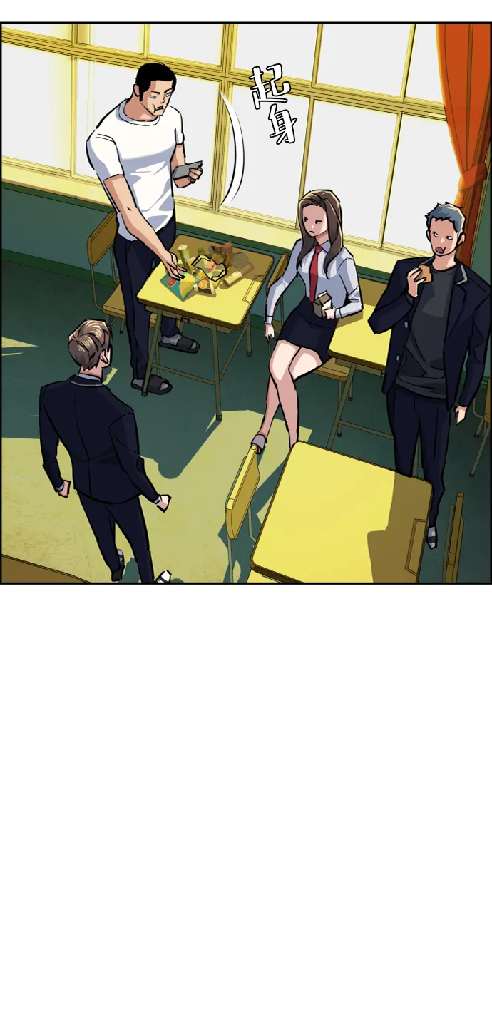 第68话 第54页