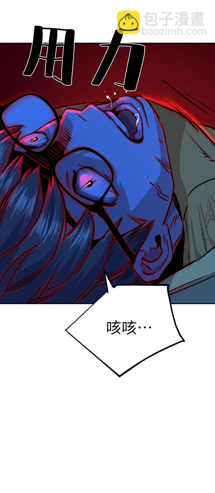 第68话 第60页