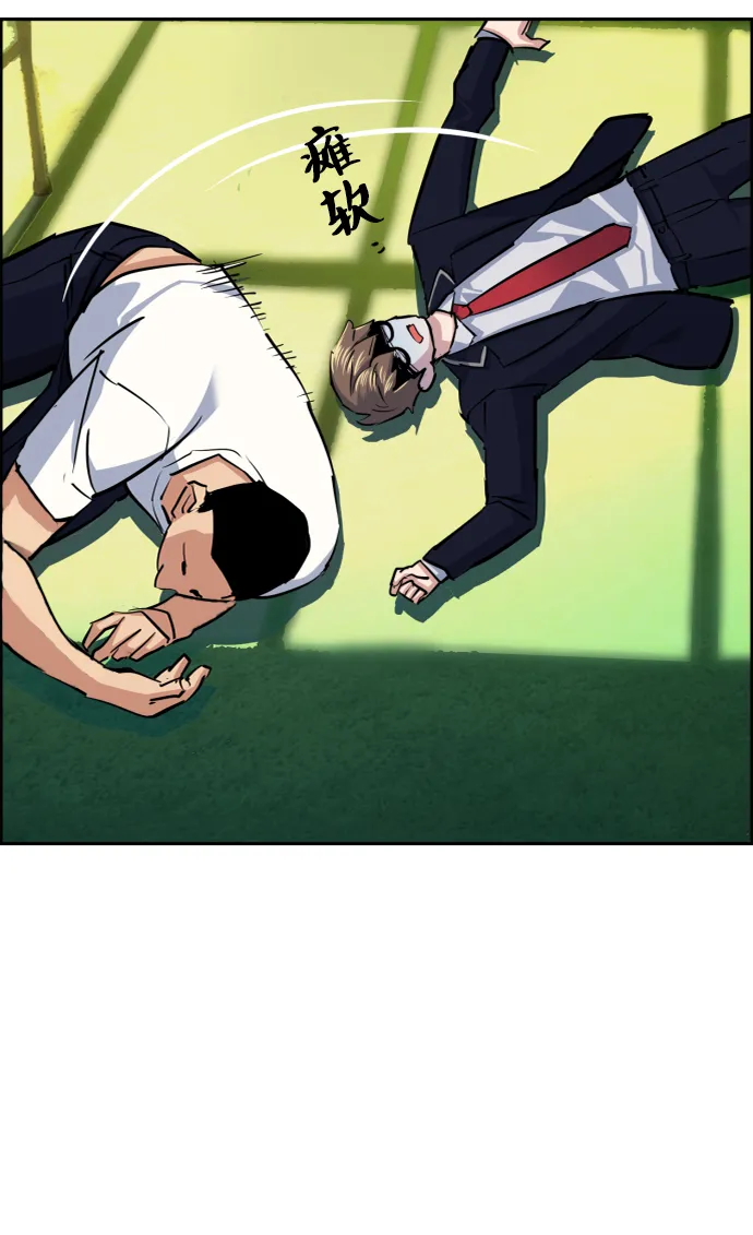 第68话 第61页