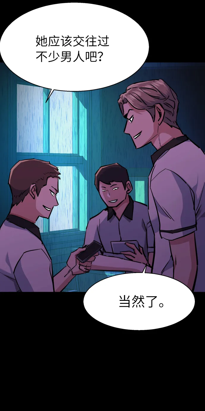 第68话 第66页