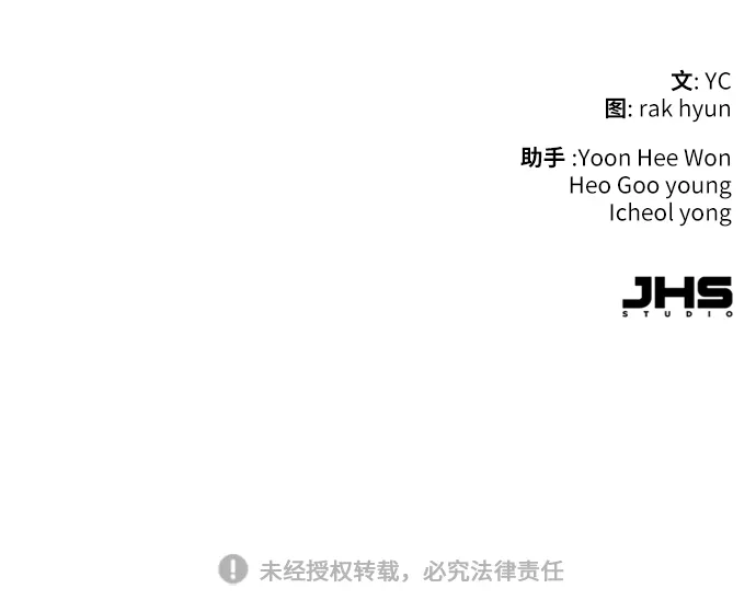 第68话 第85页