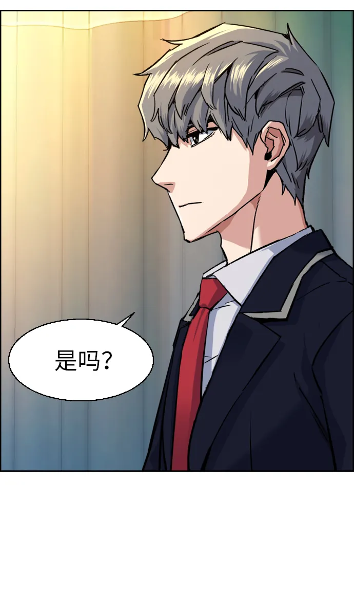 第69话 第5页