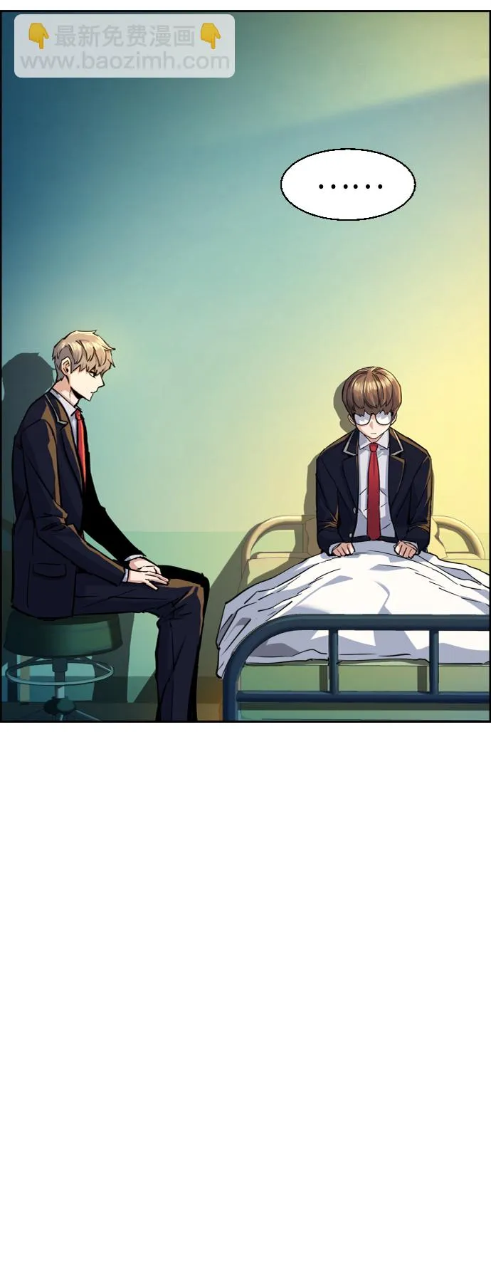 第69话 第12页