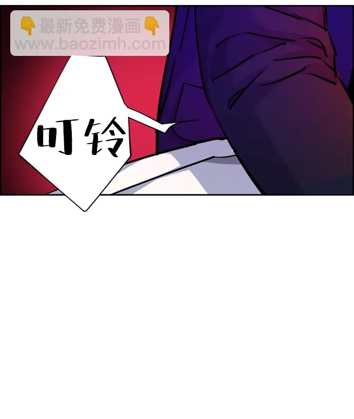 第69话 第13页