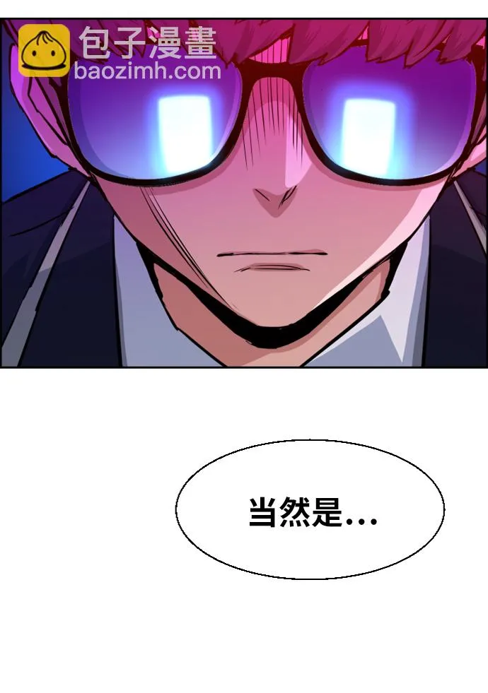 第69话 第16页