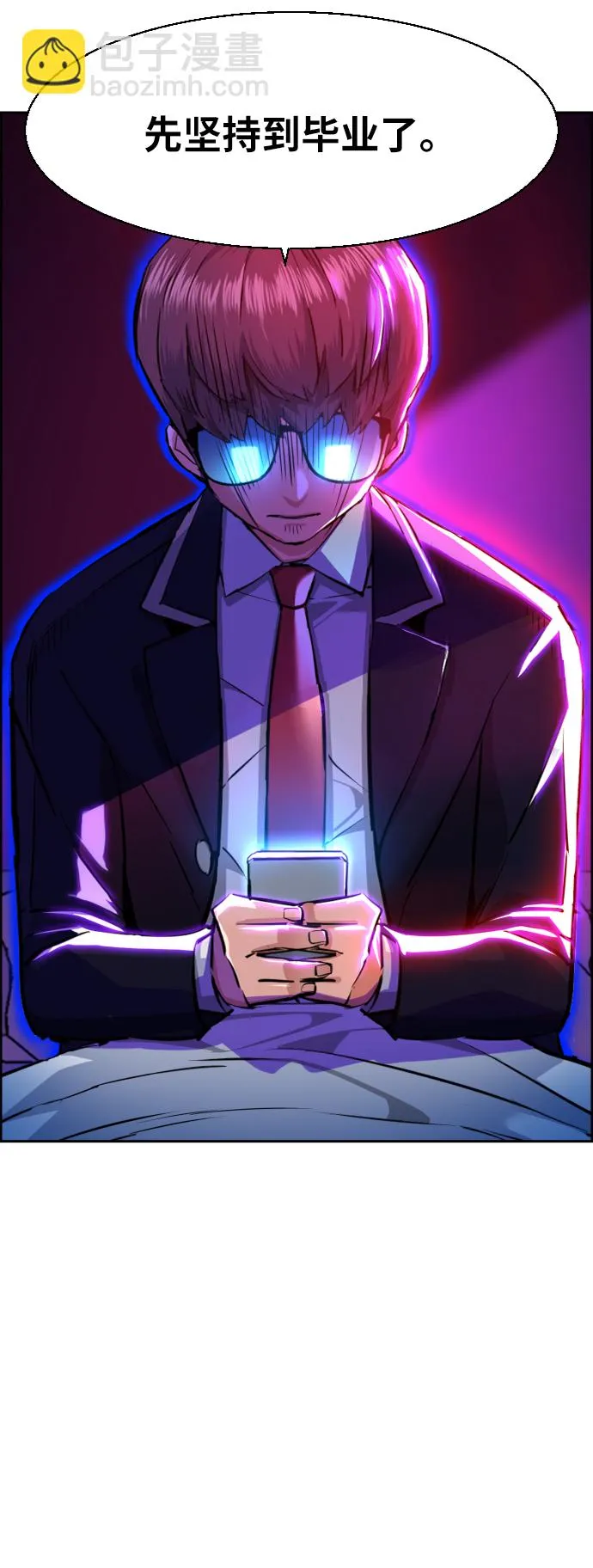 第69话 第17页