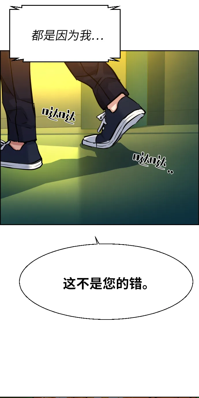 第69话 第26页