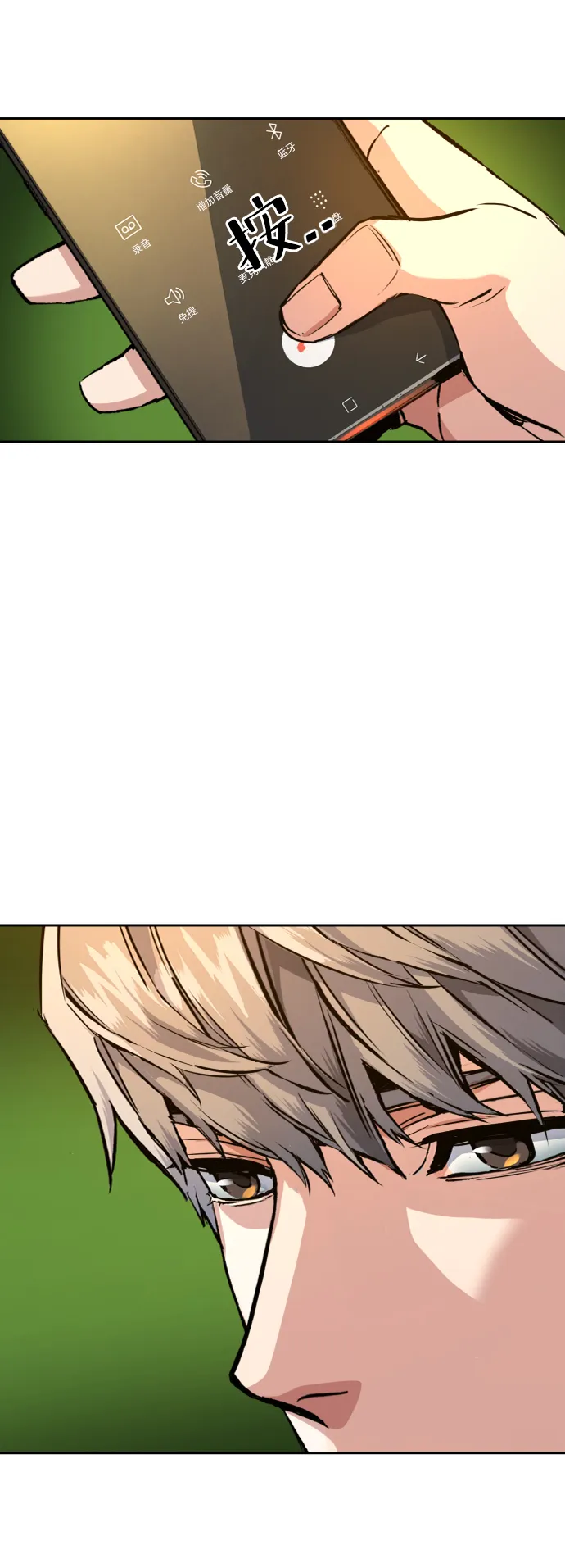 第69话 第29页