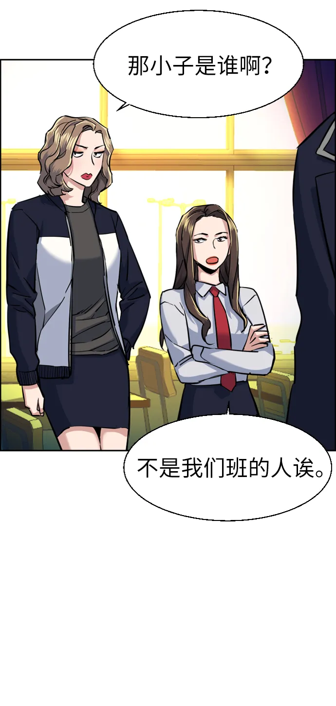 第69话 第38页
