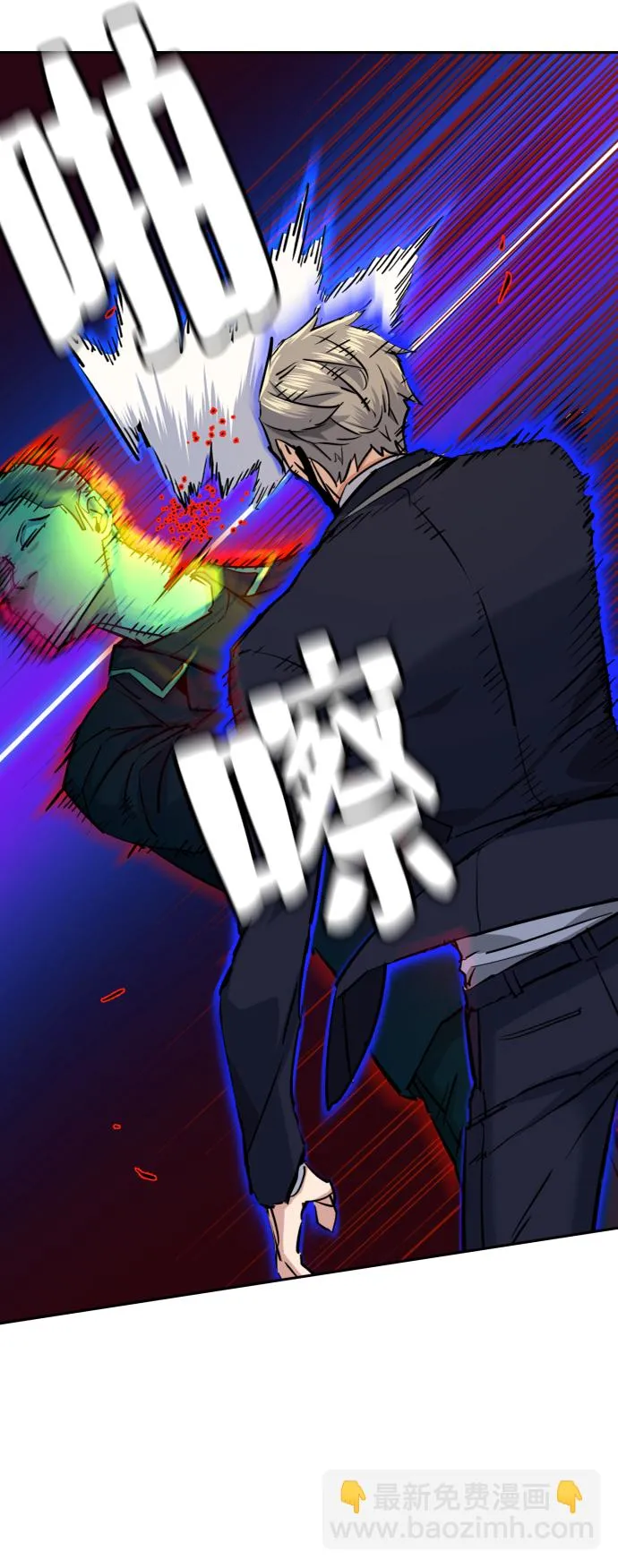 第69话 第42页