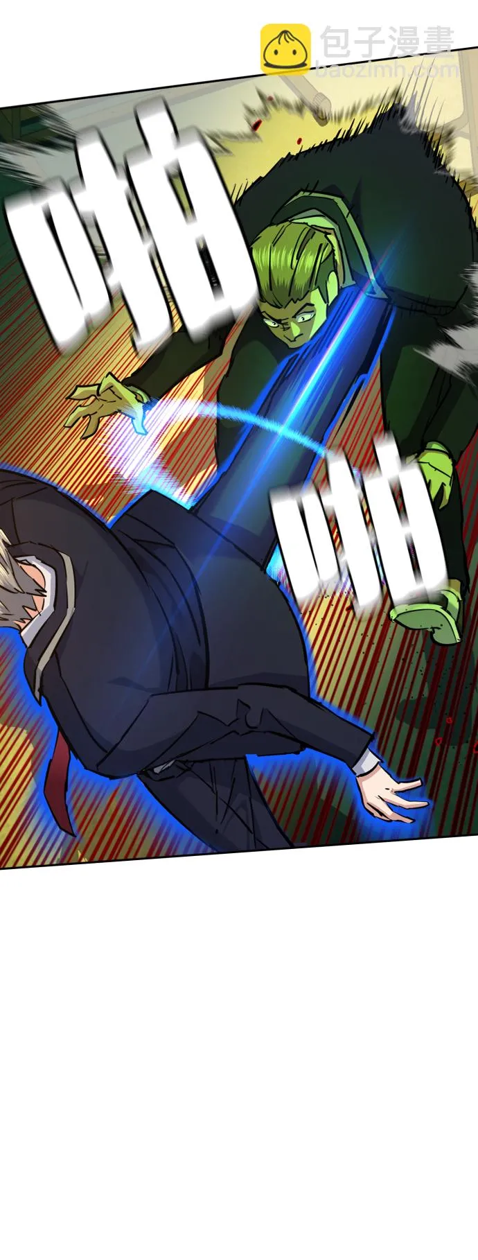 第69话 第45页