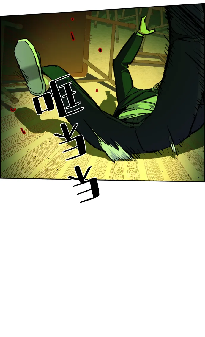 第69话 第46页