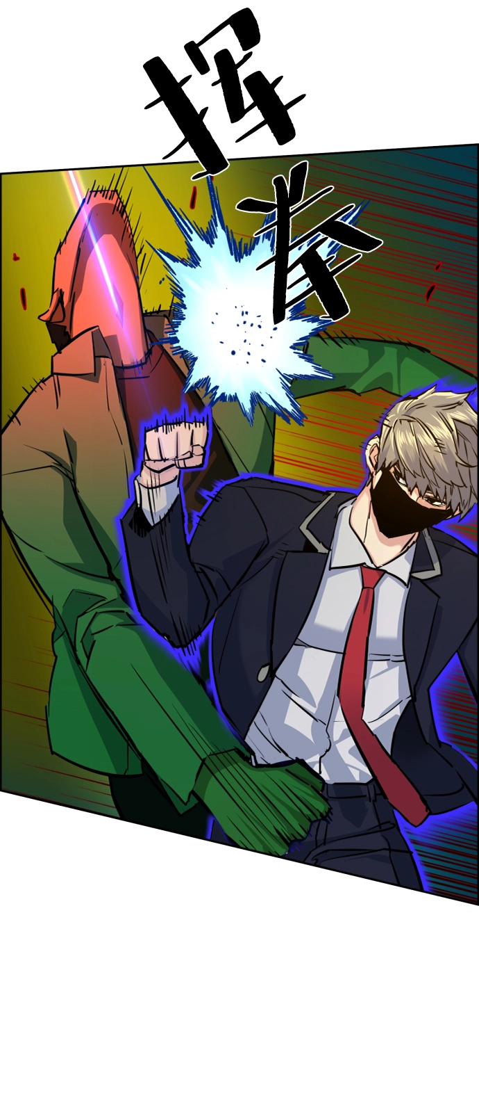 第69话 第50页