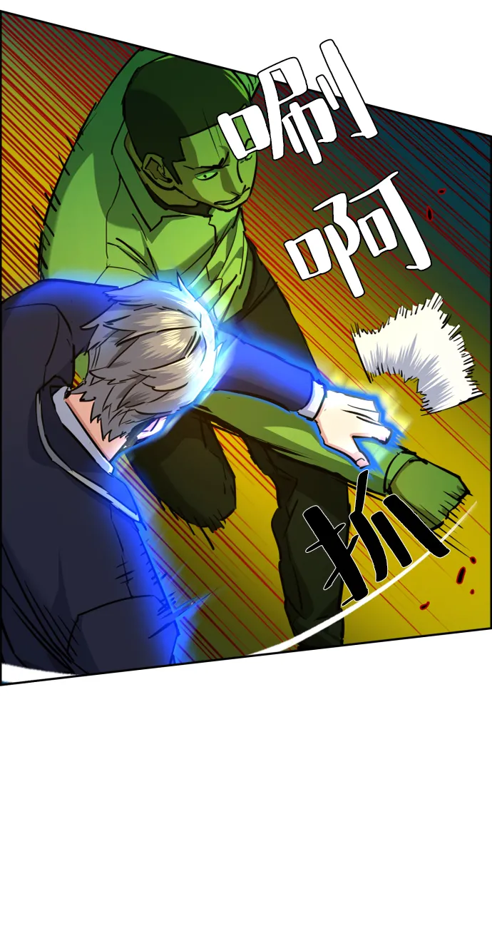 第69话 第51页