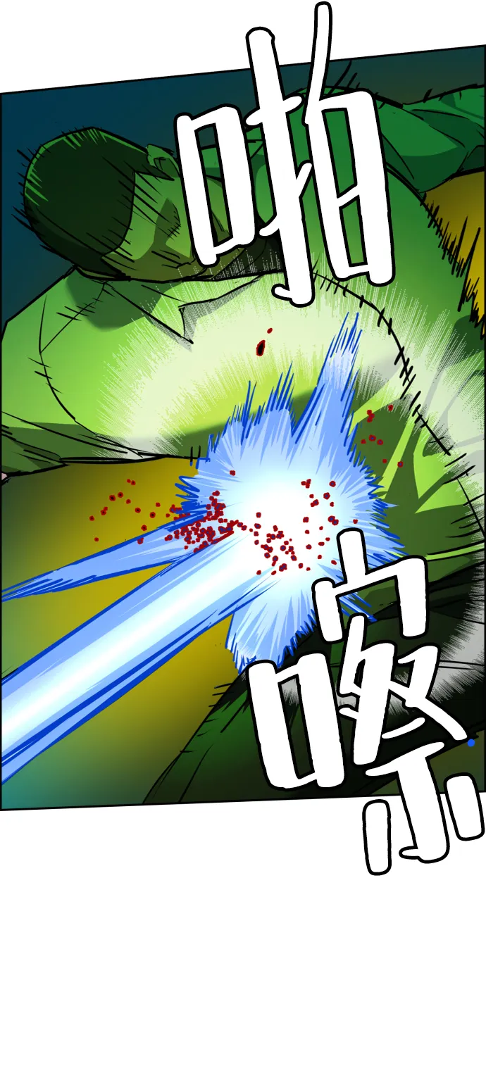 第69话 第52页
