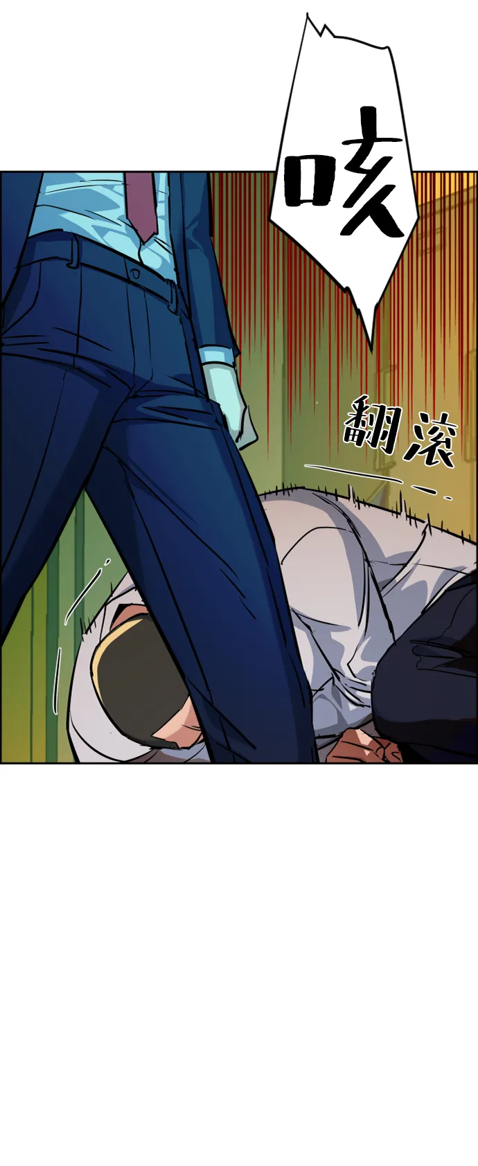 第69话 第53页
