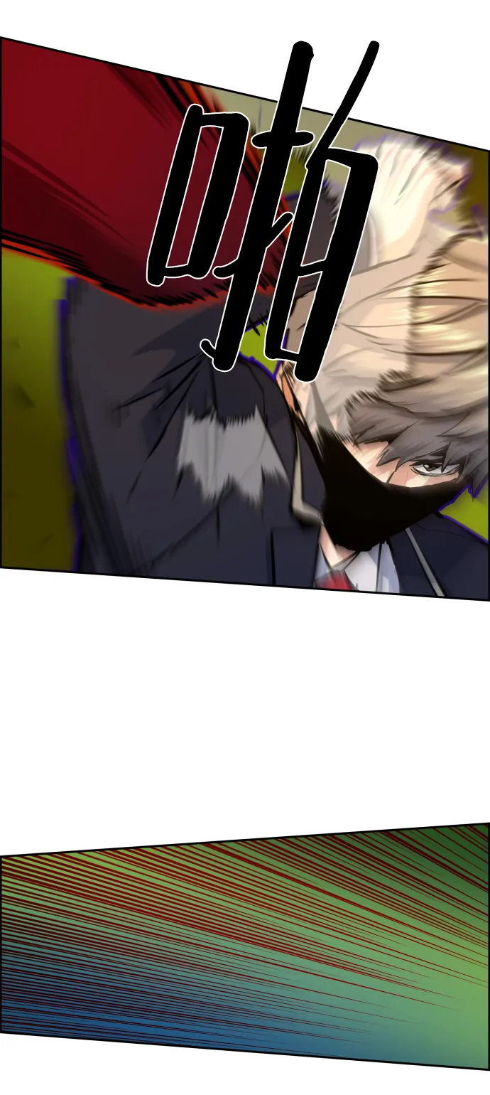 第69话 第62页