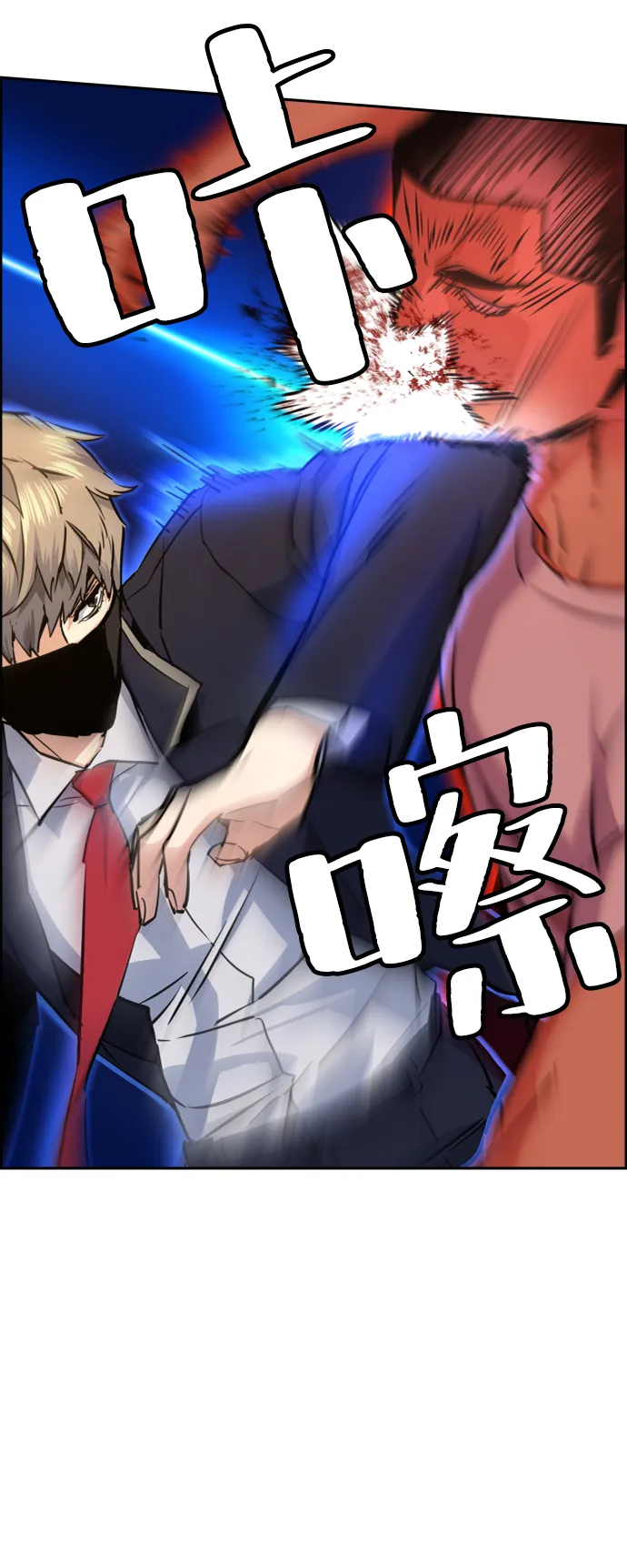 第69话 第63页