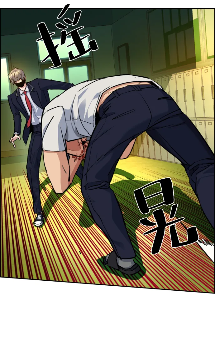 第69话 第64页