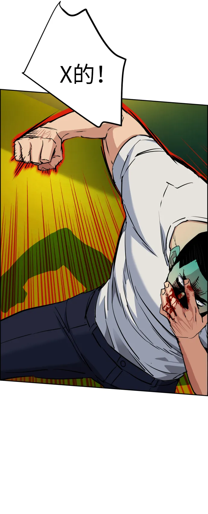 第69话 第65页