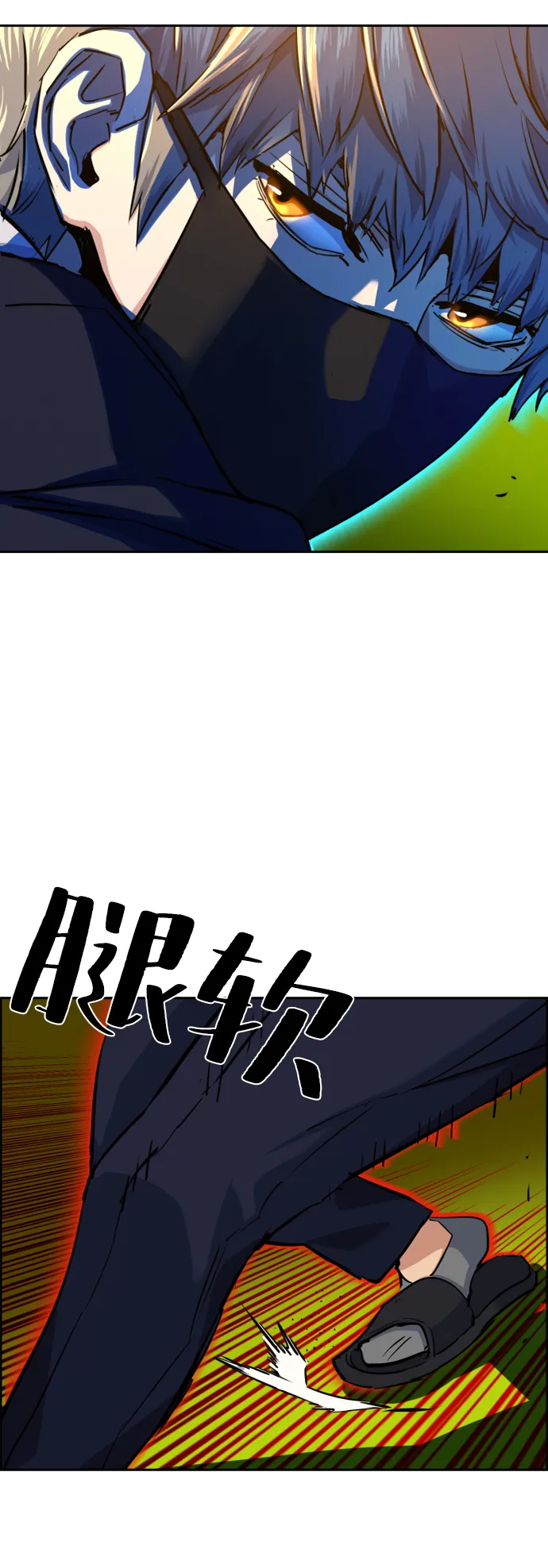 第69话 第67页
