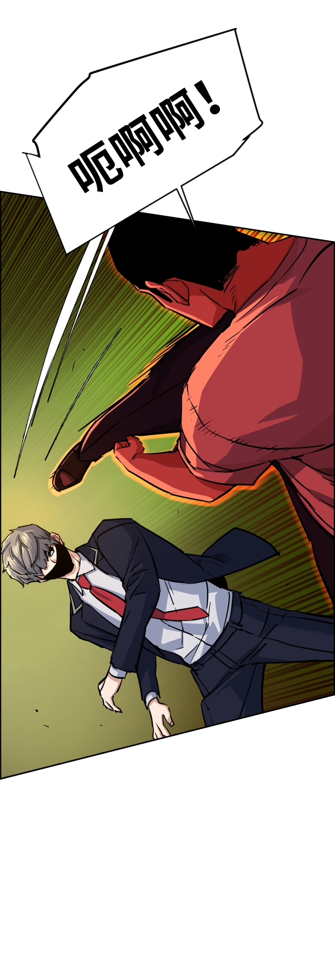 第69话 第69页