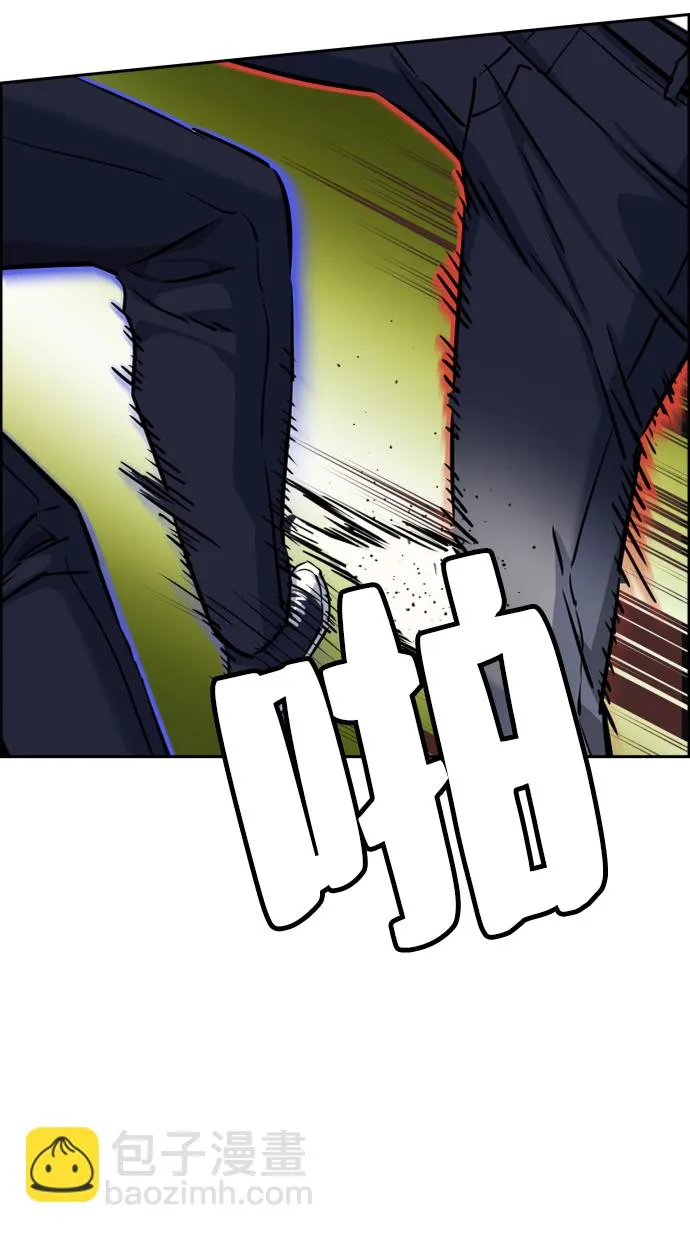 第69话 第71页